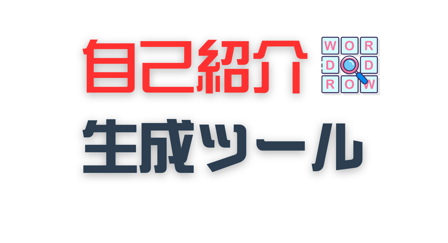 トーク画像